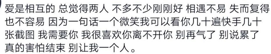 炙是我所有温柔的来源和归属