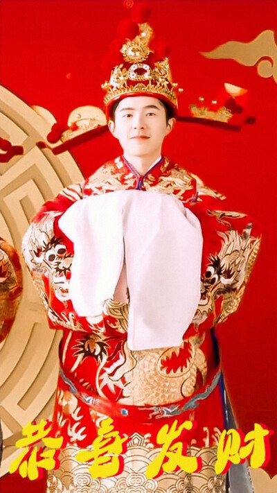 刘昊然 