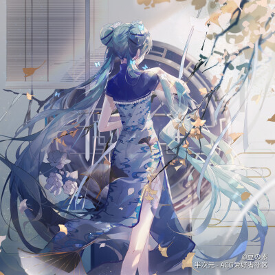 天青色等烟雨
画师水印
miku