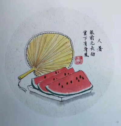 意境