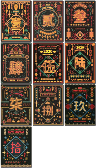 复古风霓虹灯传统习俗烟花新年活动倒计时psd海报模板设计素材