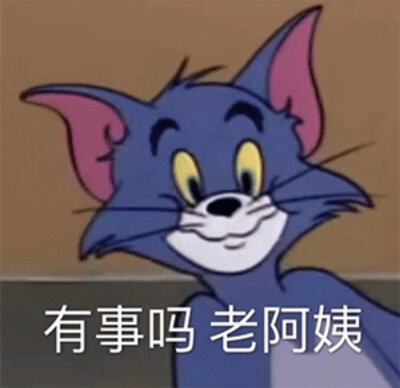 表情包