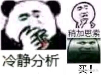 表情包