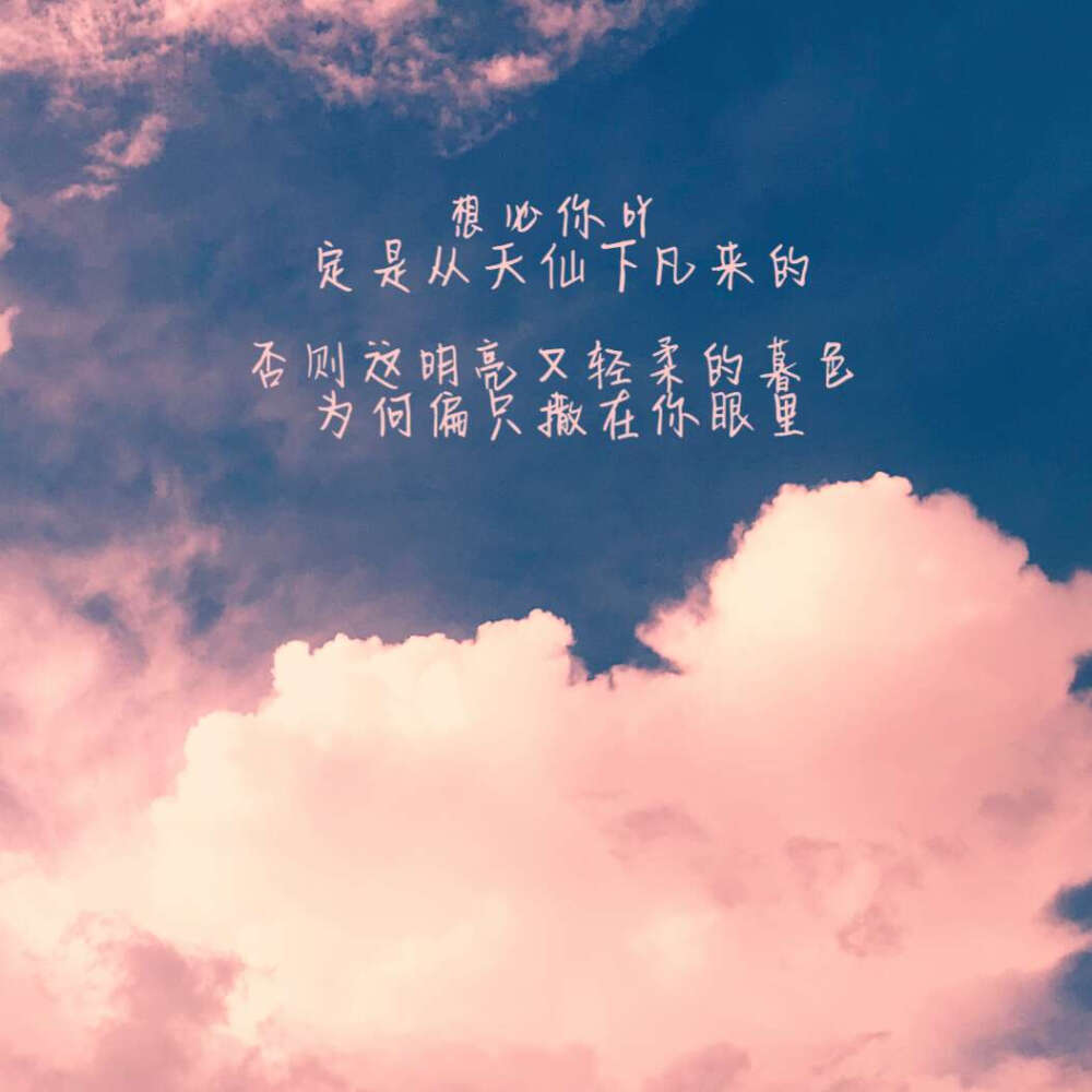 仙气图片~A1