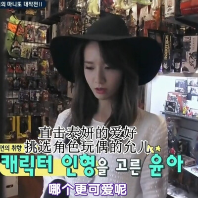 林允儿可二改。