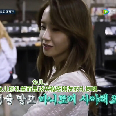 林允儿可二改。