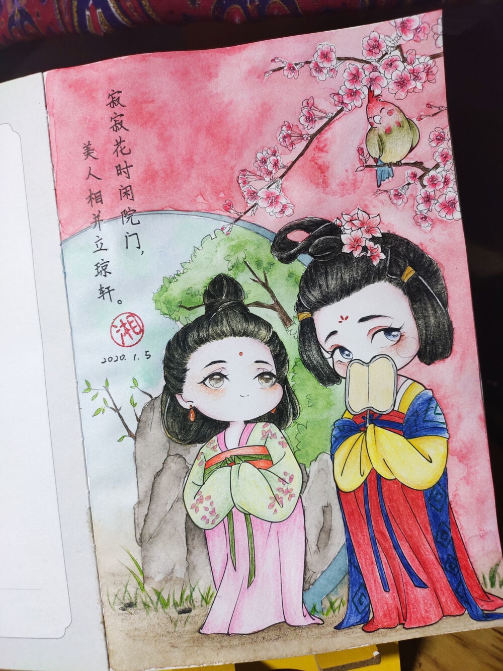 涂色