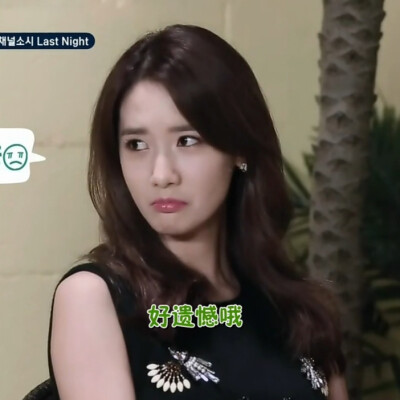 林允儿可二改。