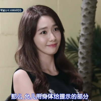 林允儿可二改。