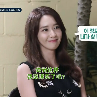 林允儿可二改。