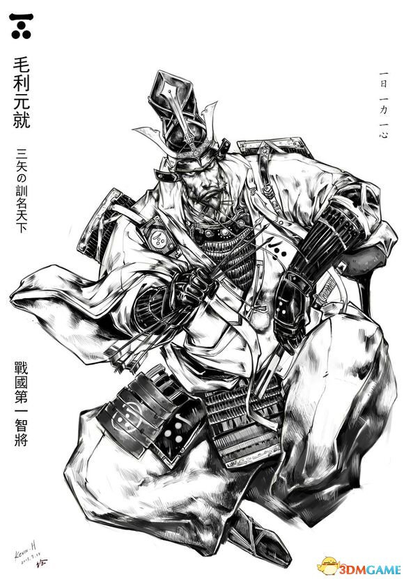 武士