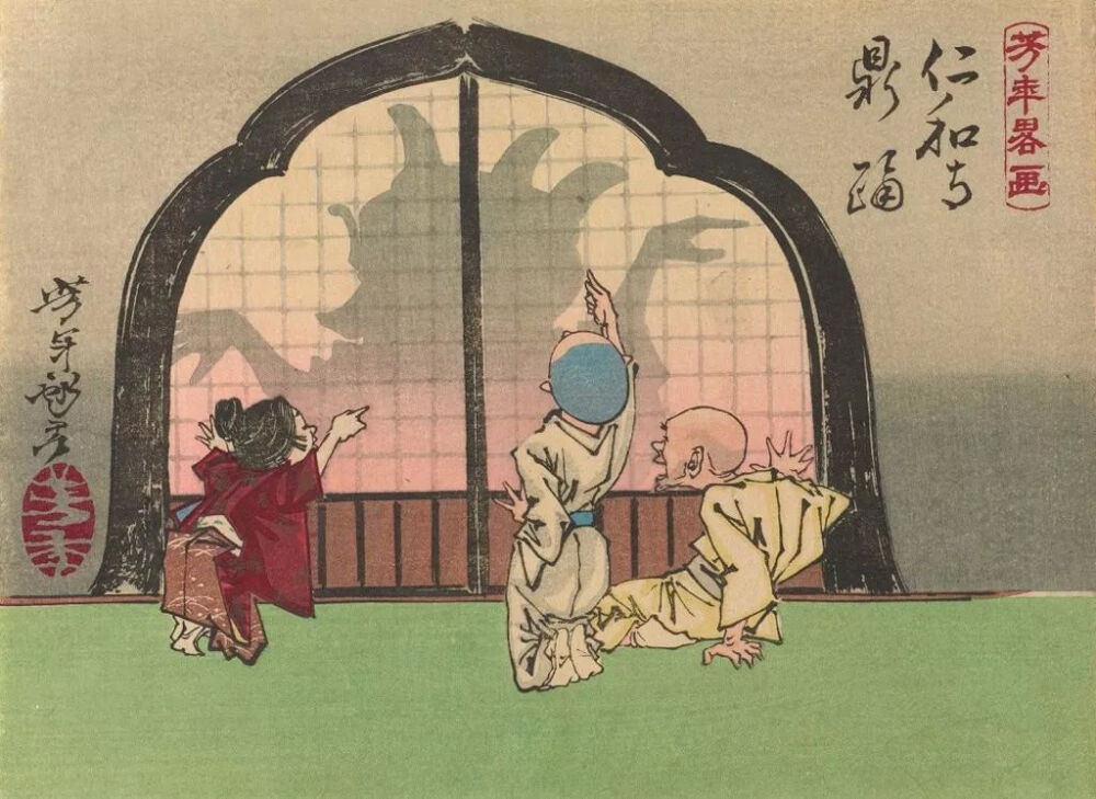 月冈芳年《The dancing pot at Ninnaji temple》，木版彩印，1882年