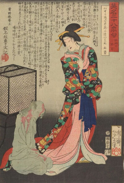 歌川国芳《The courtesan Ohyaku and a ghost》，木版彩印，1866年