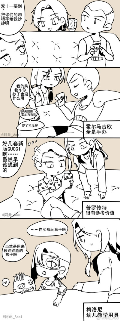 jojo 暗杀组 图源水印