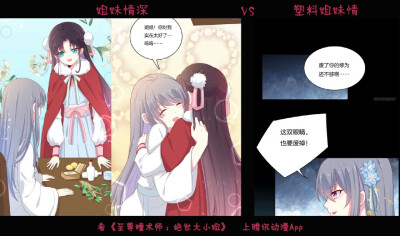 [cp]企鹅娘：普林斯，最近@奇喵屋工作室 的人要惨了
普林斯：为什么？
企鹅娘：堂堂世界唯一的至尊瞳术师洛清瞳，居然因为随便丢了一颗珠子就穿越了，还穿越到了一个被亲妹妹背叛、双目失明、即将被人XX的可怜人身上…