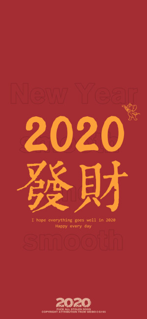 红色壁纸｜2020新年