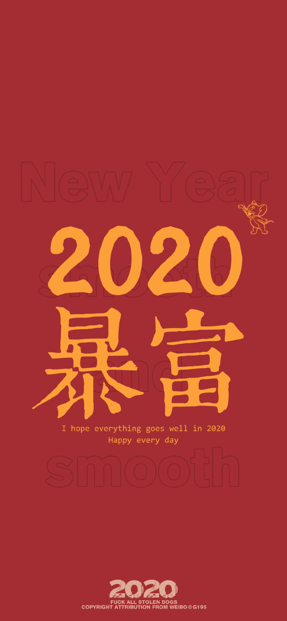 红色壁纸｜2020新年