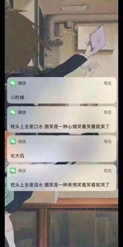 气泡壁纸