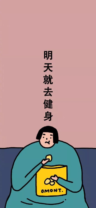 减肥壁纸｜卡通人物