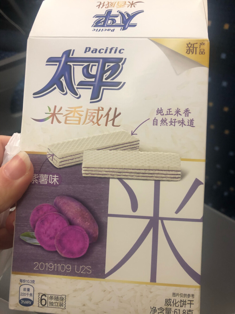 太平这款威化真的爱了