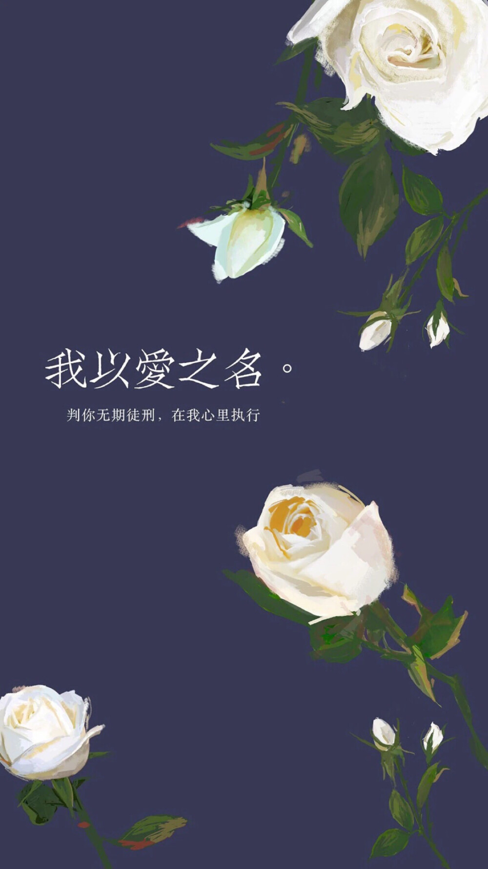 花壁纸