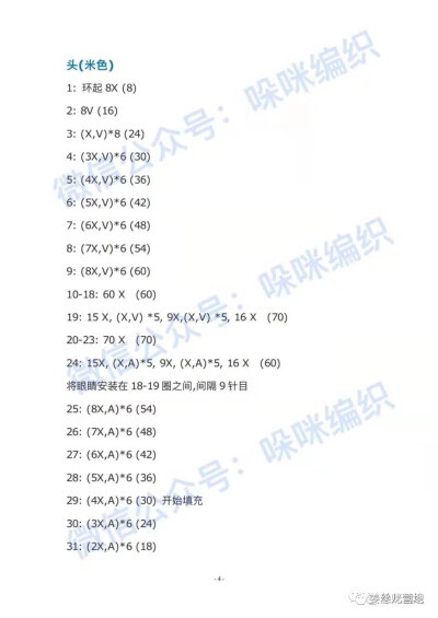 狮子王/9