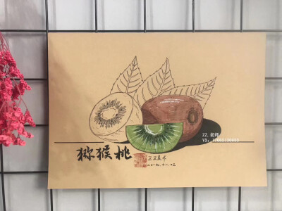 创意素描水果