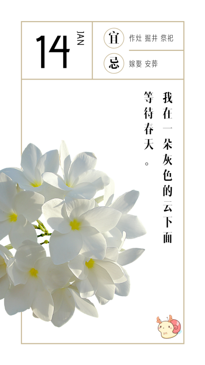 日签
快来取走今日份日签吧~
祝所有看到这个日签的人都可以得偿所愿~(｡•ᴗ-)_