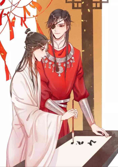 天官赐福