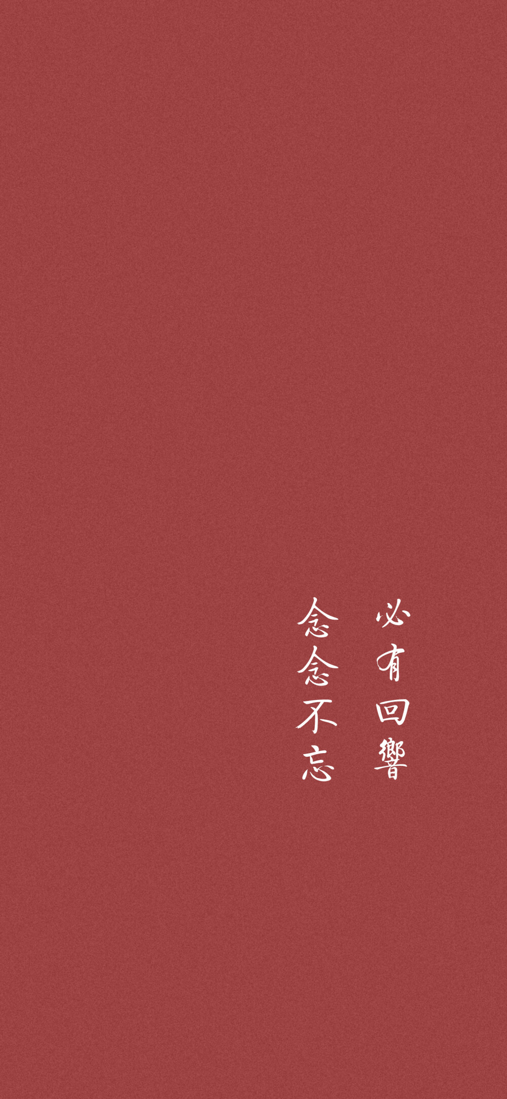 文字壁纸
红色背景