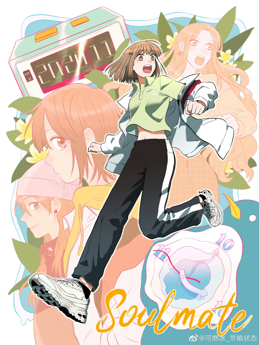 [cp]soulmate在快看漫画app正式连载啦!