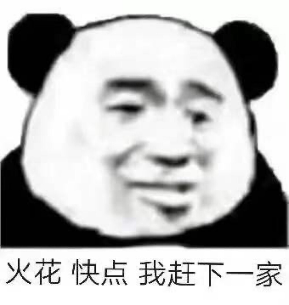 搞怪表情