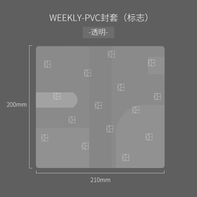 kinbor手帐适用PVC保护套卡通图案磨砂书衣防尘A6手帐配件A5套周计划封套week透明套