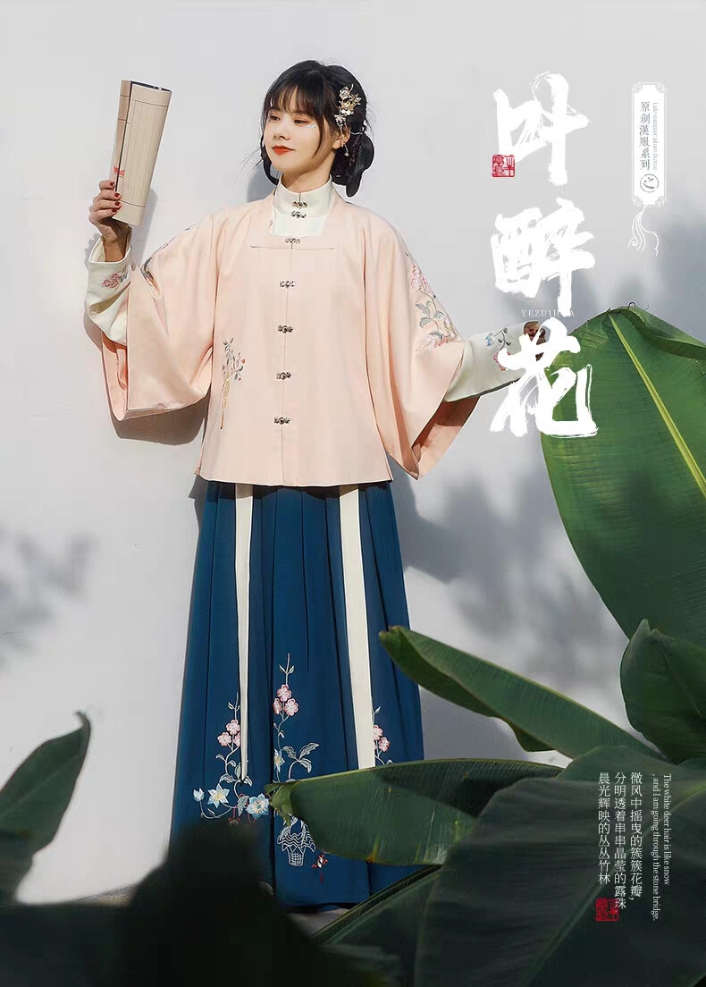 【汉服安利】梨子和醋
【叶醉花】梨子和醋家的衣服一直都是很小清新的，这一套也是，而且这一套的配色特别棒！淡粉红的方领半臂，象牙白的窄袖对襟短袄，配上深蓝色的绣花褶裙！小家碧玉的气质啊！太赞了！趁着年货节，抓紧下单吧！ ​​​