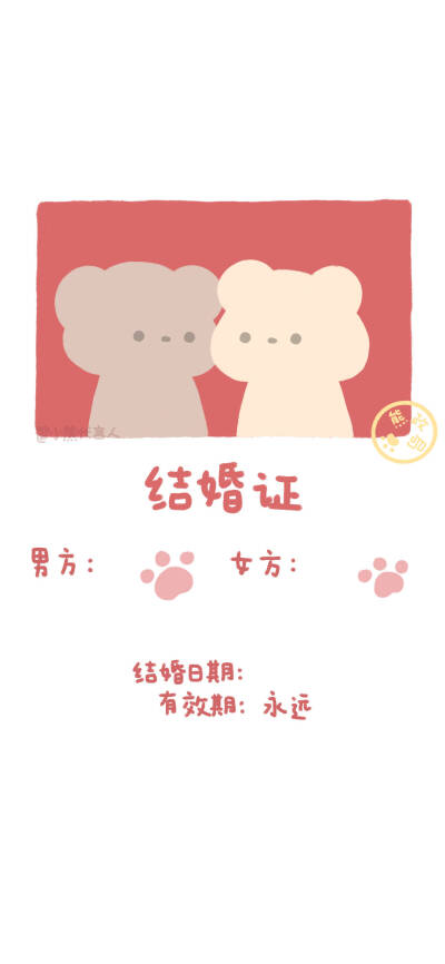 小熊壁纸 cr.小熊代言人