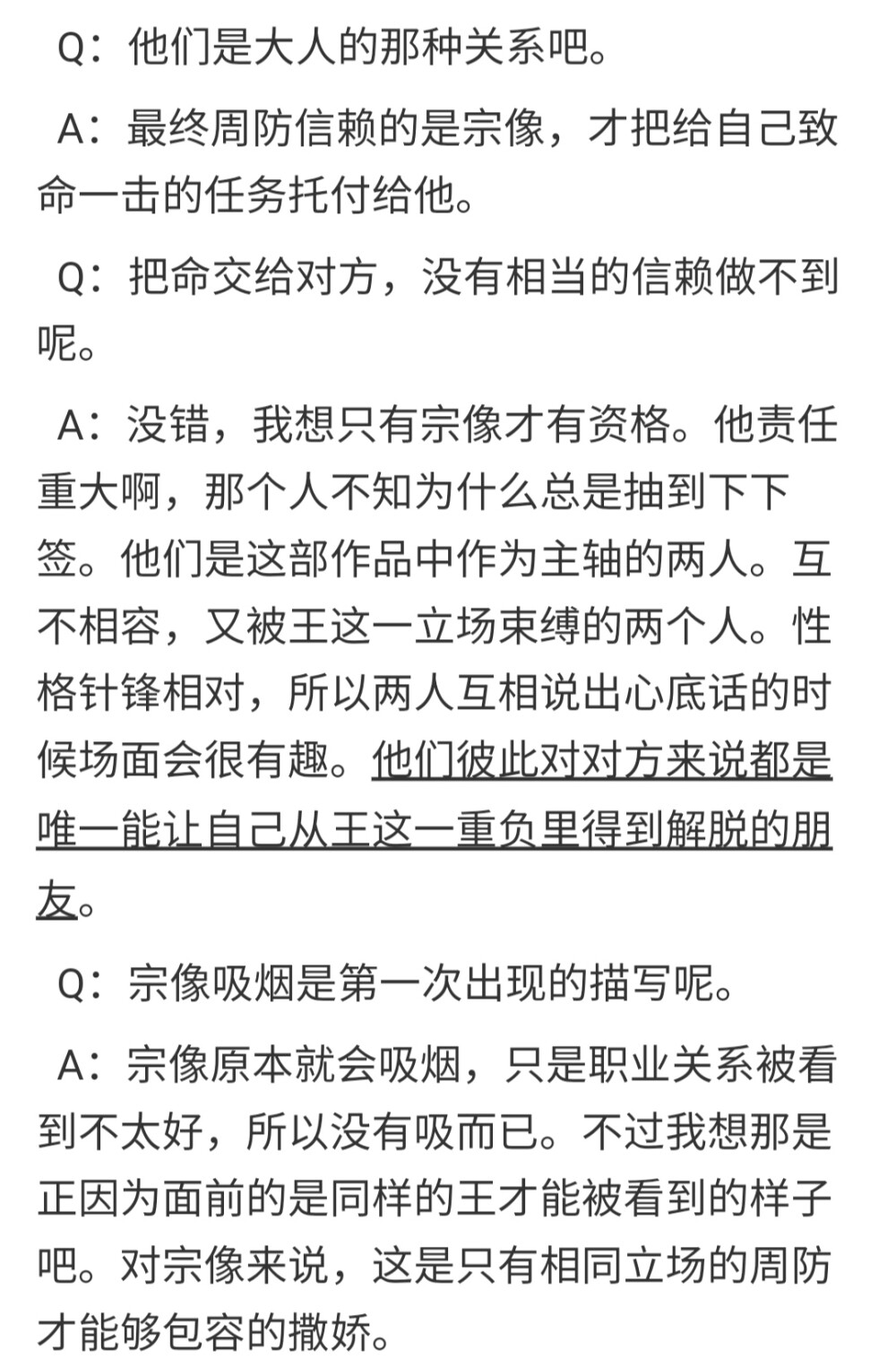 尊礼是真的啊！！！
我的宝贝们呜呜呜呜呜呜呜