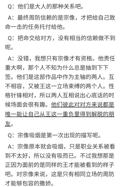 尊礼是真的啊！！！
我的宝贝们呜呜呜呜呜呜呜