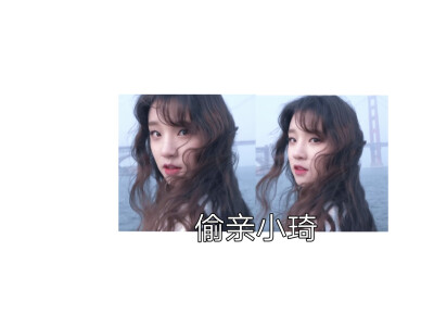 ©®林桉 看简介