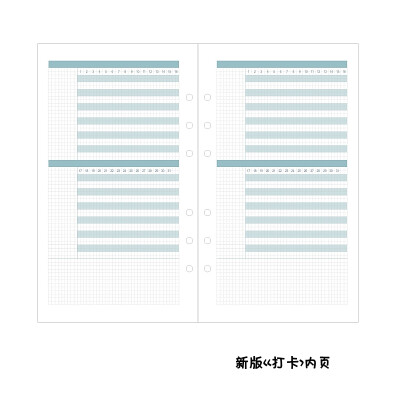 一木一横新版手帐内页活页六孔A6创意签到/打卡A5习惯养成 替换页