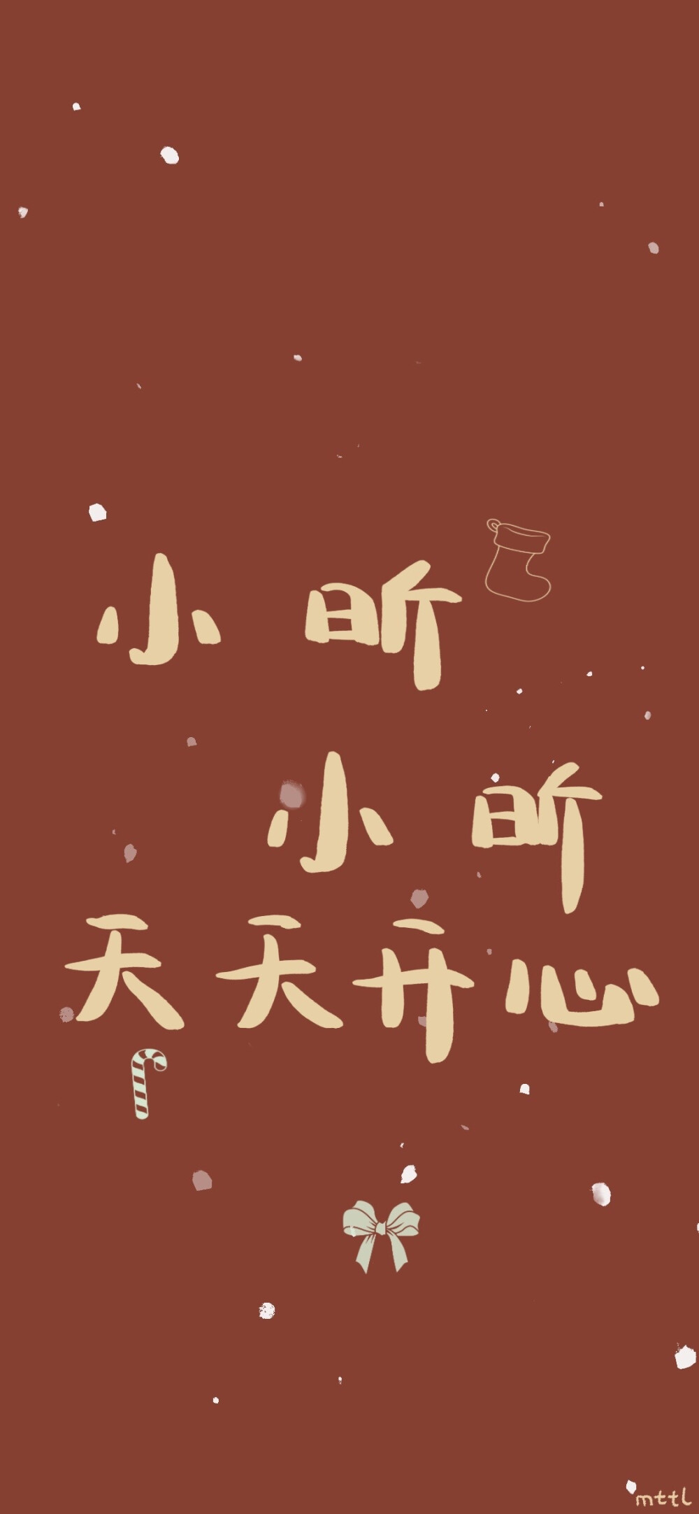 姓氏壁纸
微博@萌太甜了