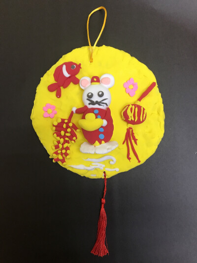 鼠你有福