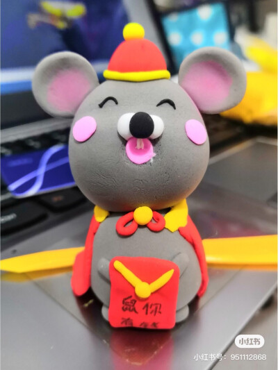 鼠你有福