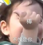 建厚