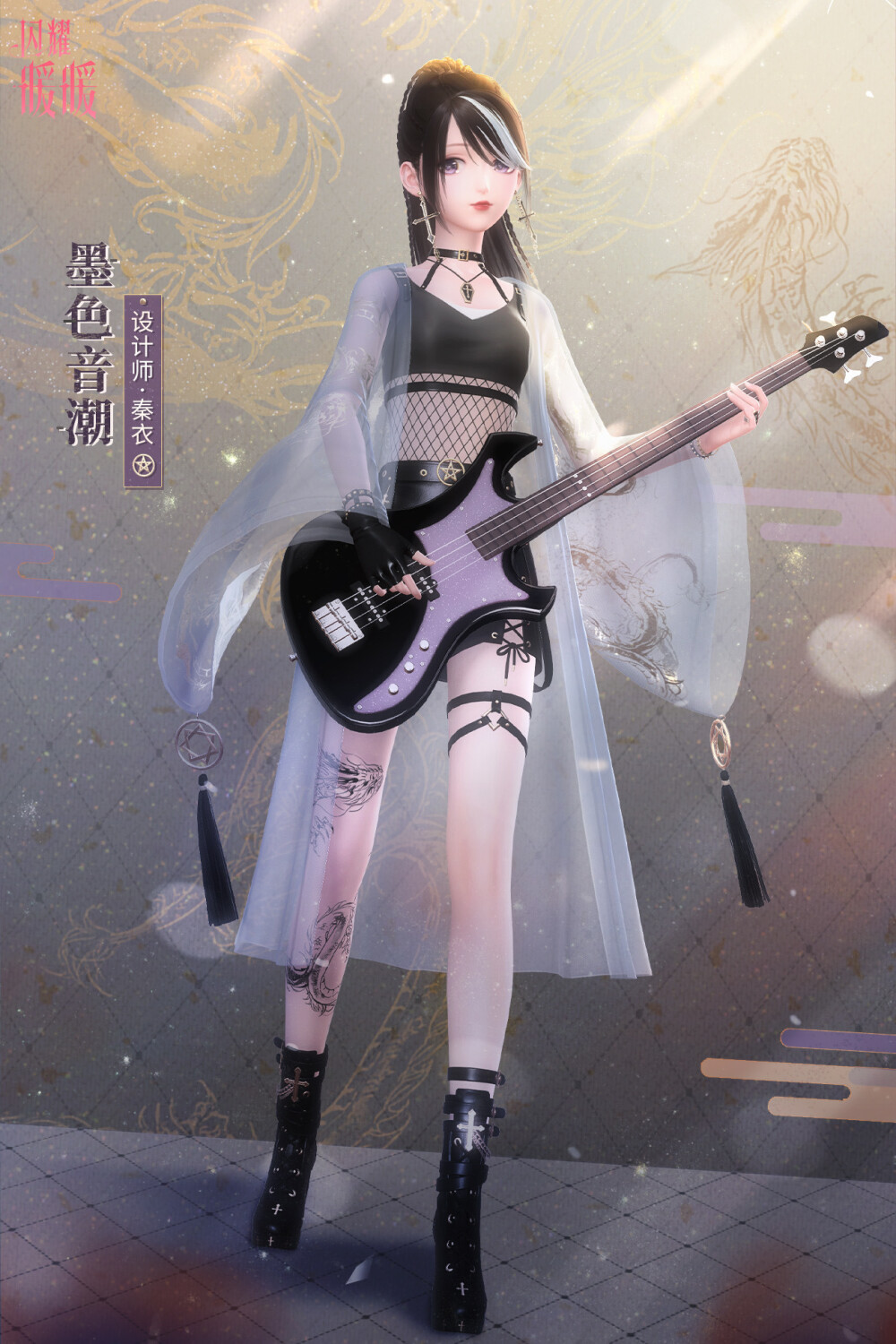 闪耀暖暖 墨色音潮