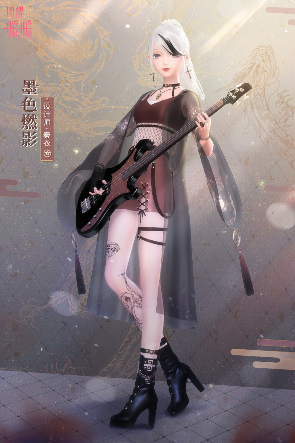 闪耀暖暖 墨色燃影