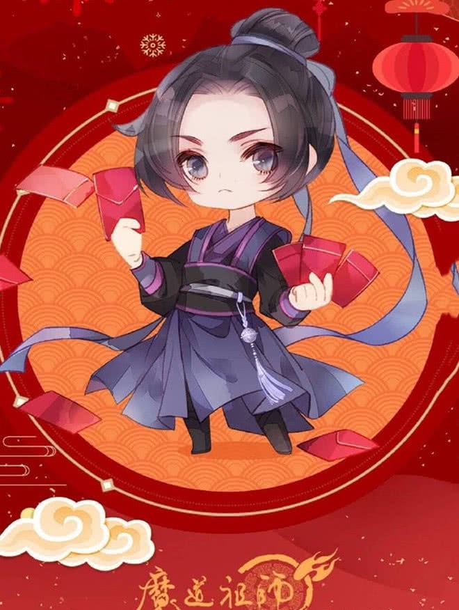 魔道祖师 江澄