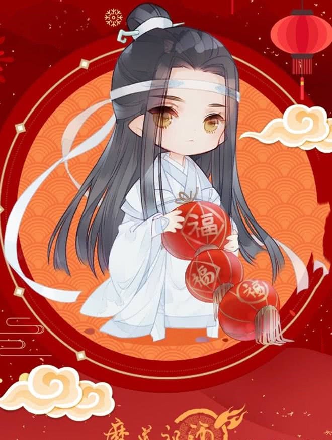 魔道祖师 