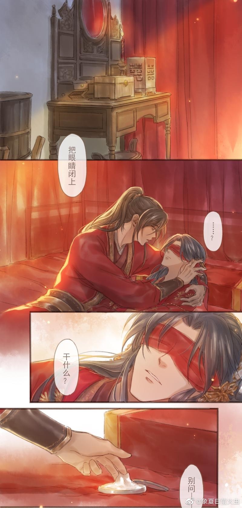 堆糖,美图壁纸兴趣社区