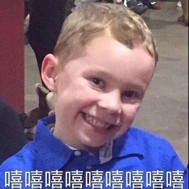 假笑男孩