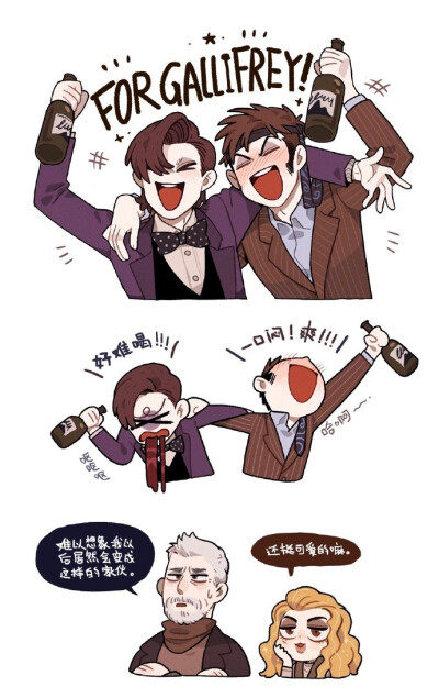 Doctor Who
微博@Juanmaoao&@负能鲨鱼